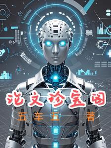论文正文是从哪里算起