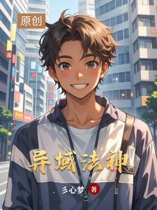 异域档案暹罗密码